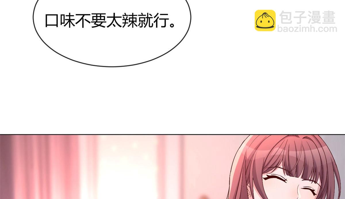 我的姐姐是大明星 - 94 一男對二女(2/2) - 2