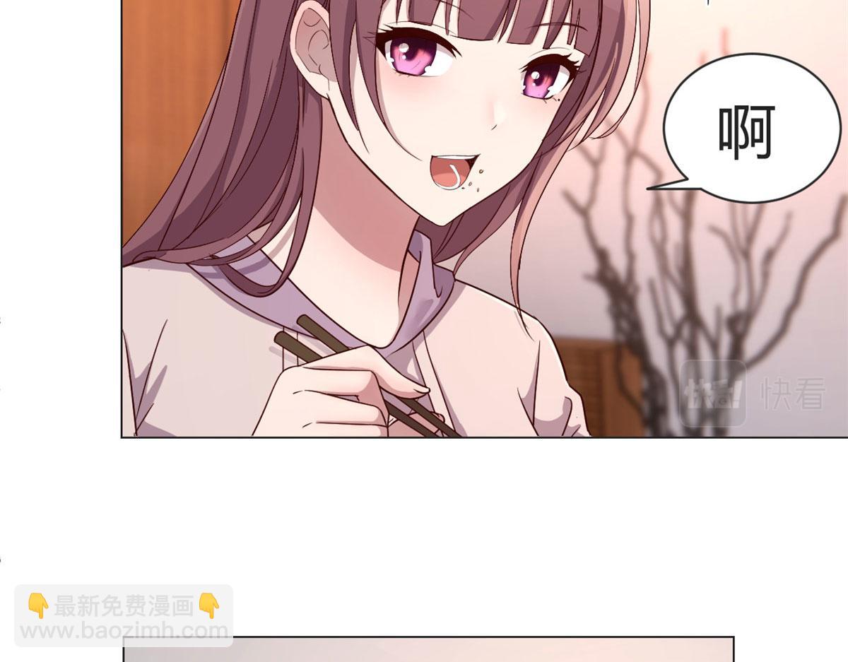 我的姐姐是大明星 - 96 俘獲芳心必殺技(1/2) - 5