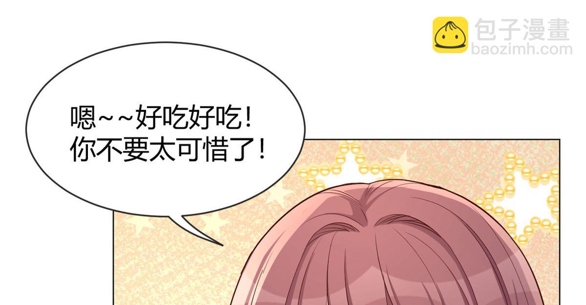 我的姐姐是大明星 - 96 俘獲芳心必殺技(1/2) - 2