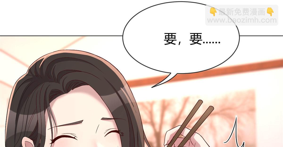 我的姐姐是大明星 - 96 俘獲芳心必殺技(1/2) - 4