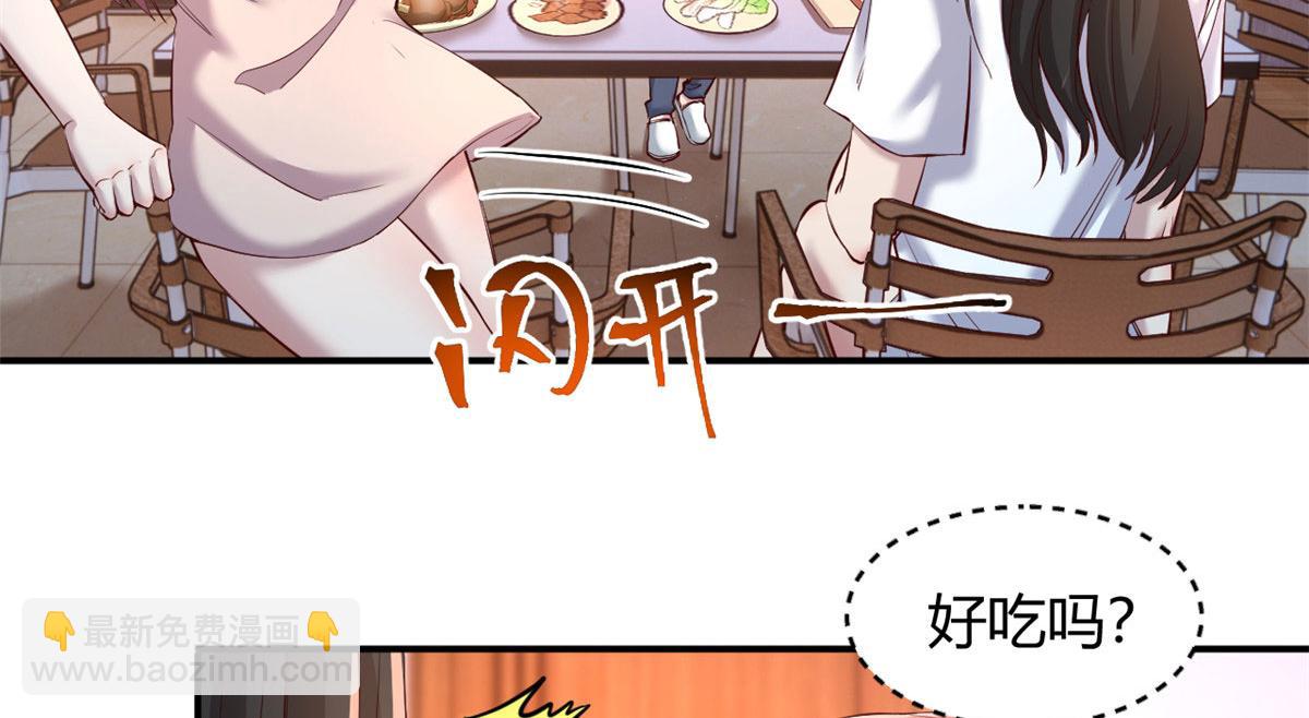 我的姐姐是大明星 - 96 俘獲芳心必殺技(1/2) - 4