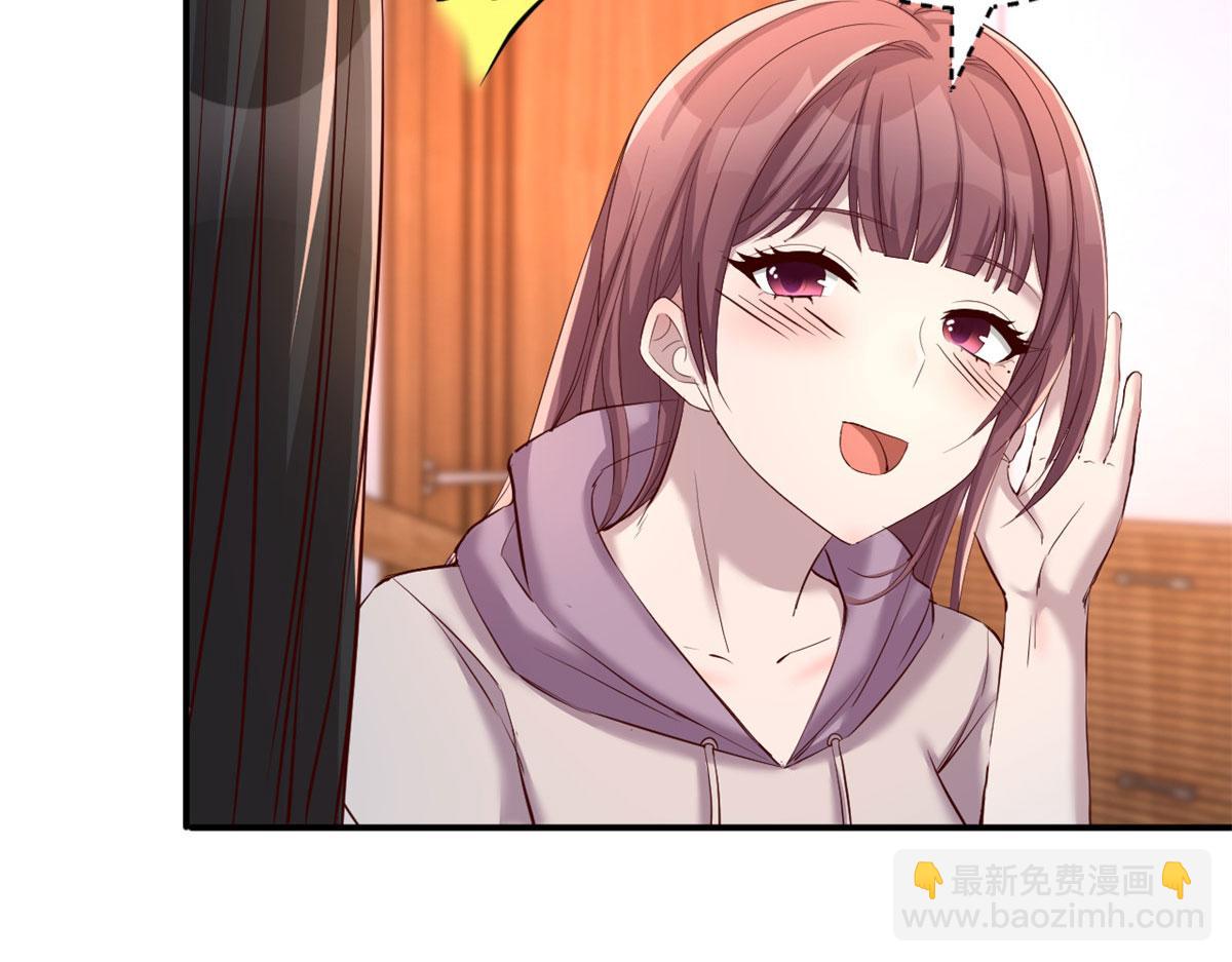 我的姐姐是大明星 - 96 俘獲芳心必殺技(1/2) - 5