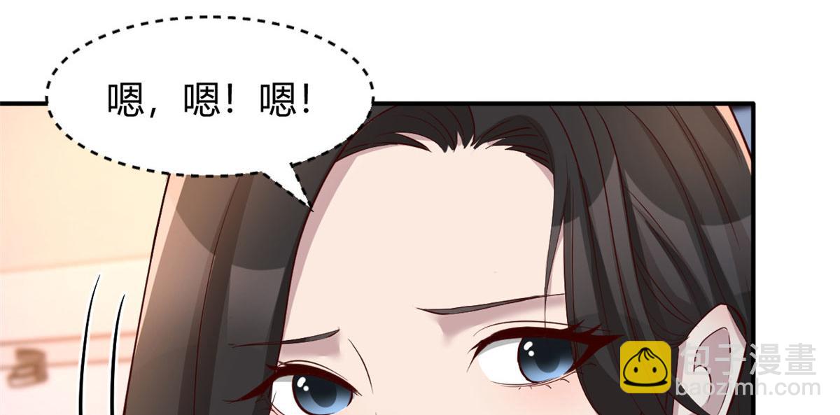 我的姐姐是大明星 - 96 俘獲芳心必殺技(1/2) - 6