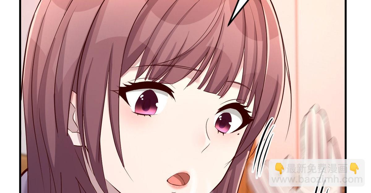 我的姐姐是大明星 - 96 俘獲芳心必殺技(1/2) - 2