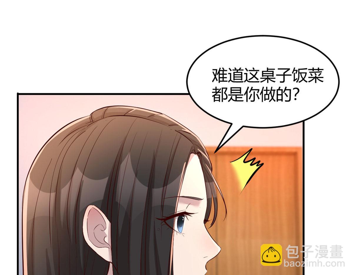 我的姐姐是大明星 - 96 俘獲芳心必殺技(1/2) - 5