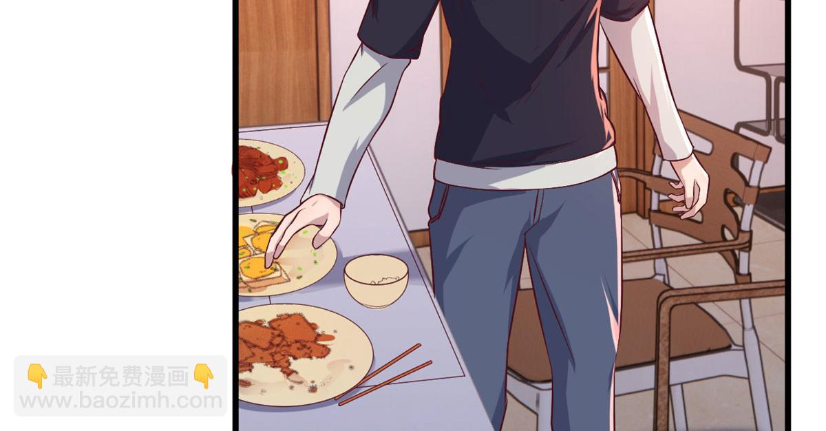 我的姐姐是大明星 - 96 俘獲芳心必殺技(2/2) - 2