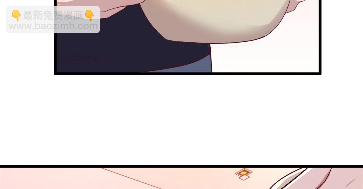 我的姐姐是大明星 - 96 俘獲芳心必殺技(2/2) - 4