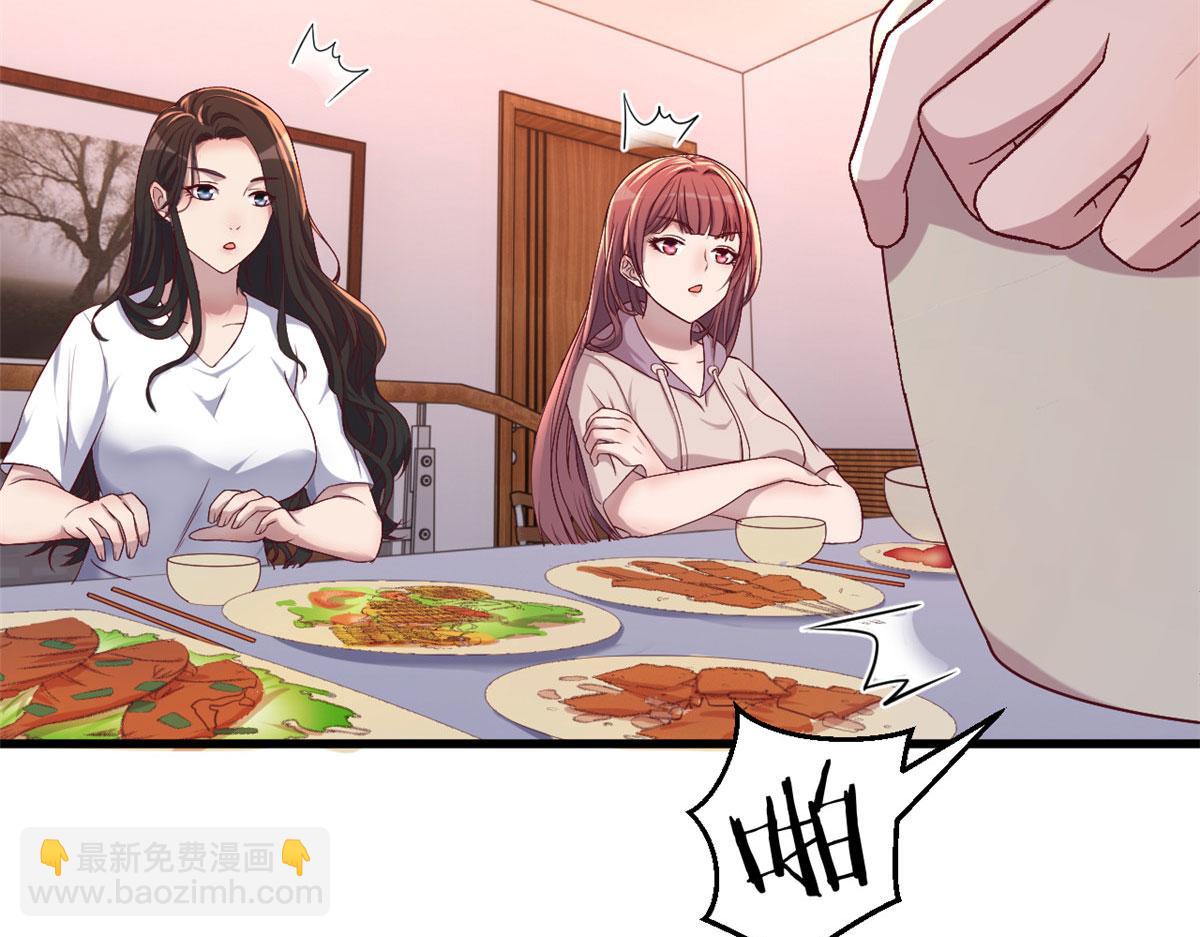 我的姐姐是大明星 - 96 俘獲芳心必殺技(2/2) - 5