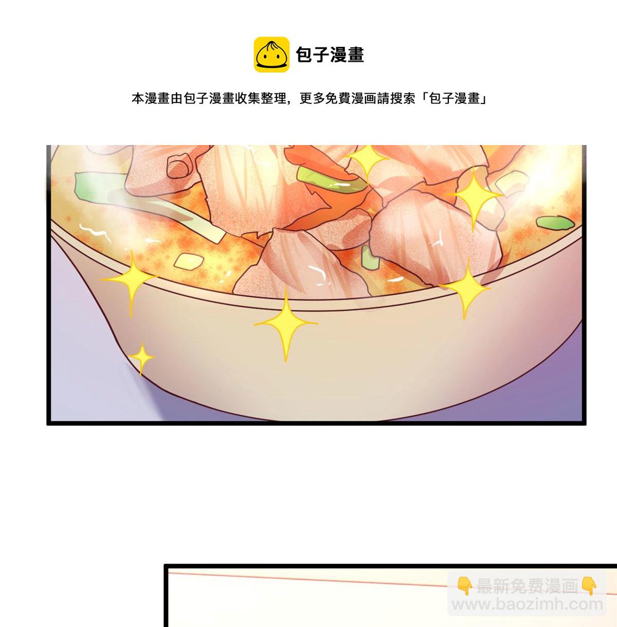 我的姐姐是大明星 - 96 俘獲芳心必殺技(2/2) - 7