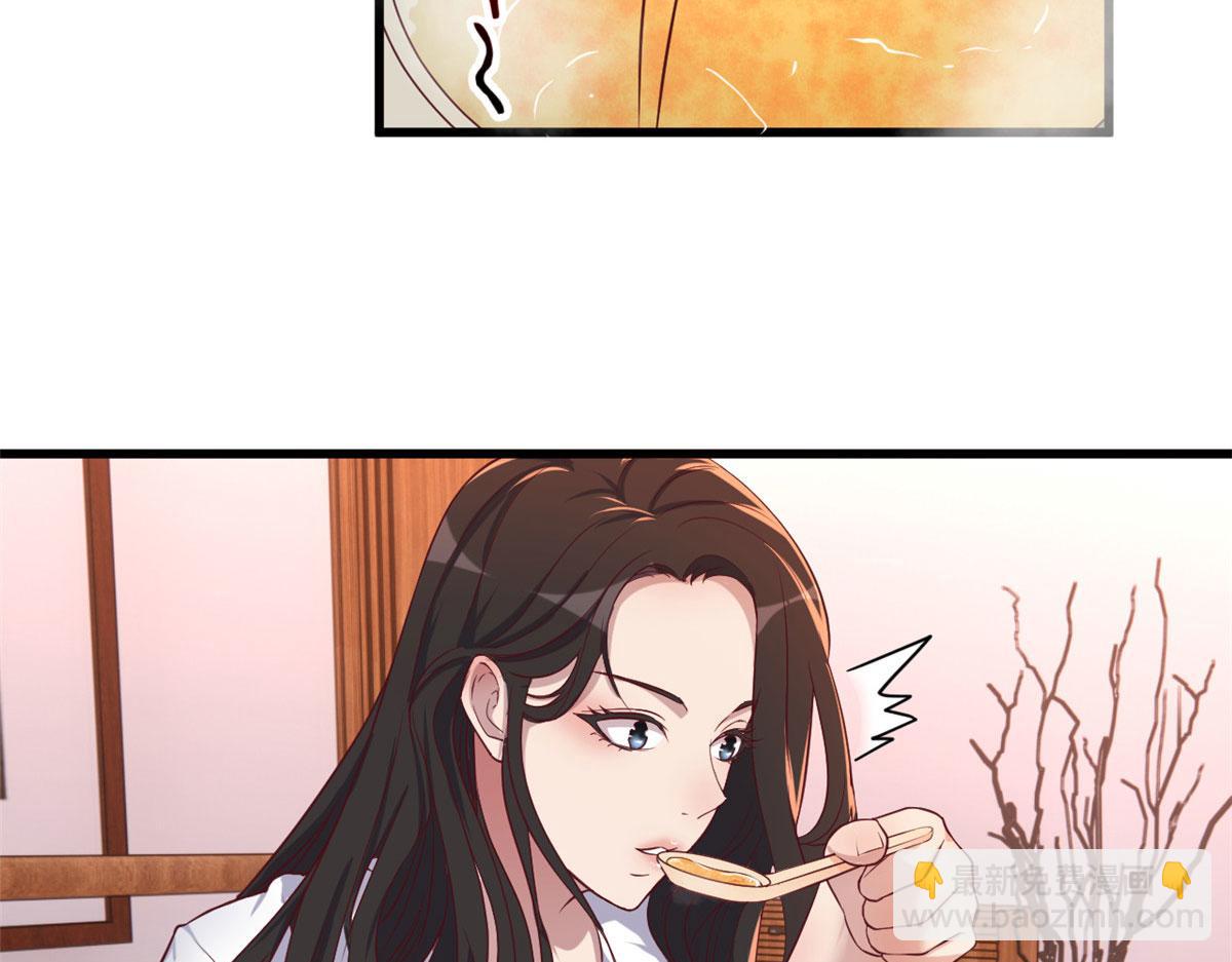 我的姐姐是大明星 - 96 俘獲芳心必殺技(2/2) - 7