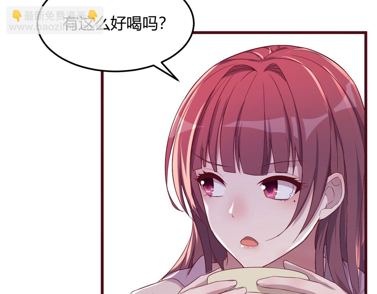 我的姐姐是大明星 - 96 俘獲芳心必殺技(2/2) - 7