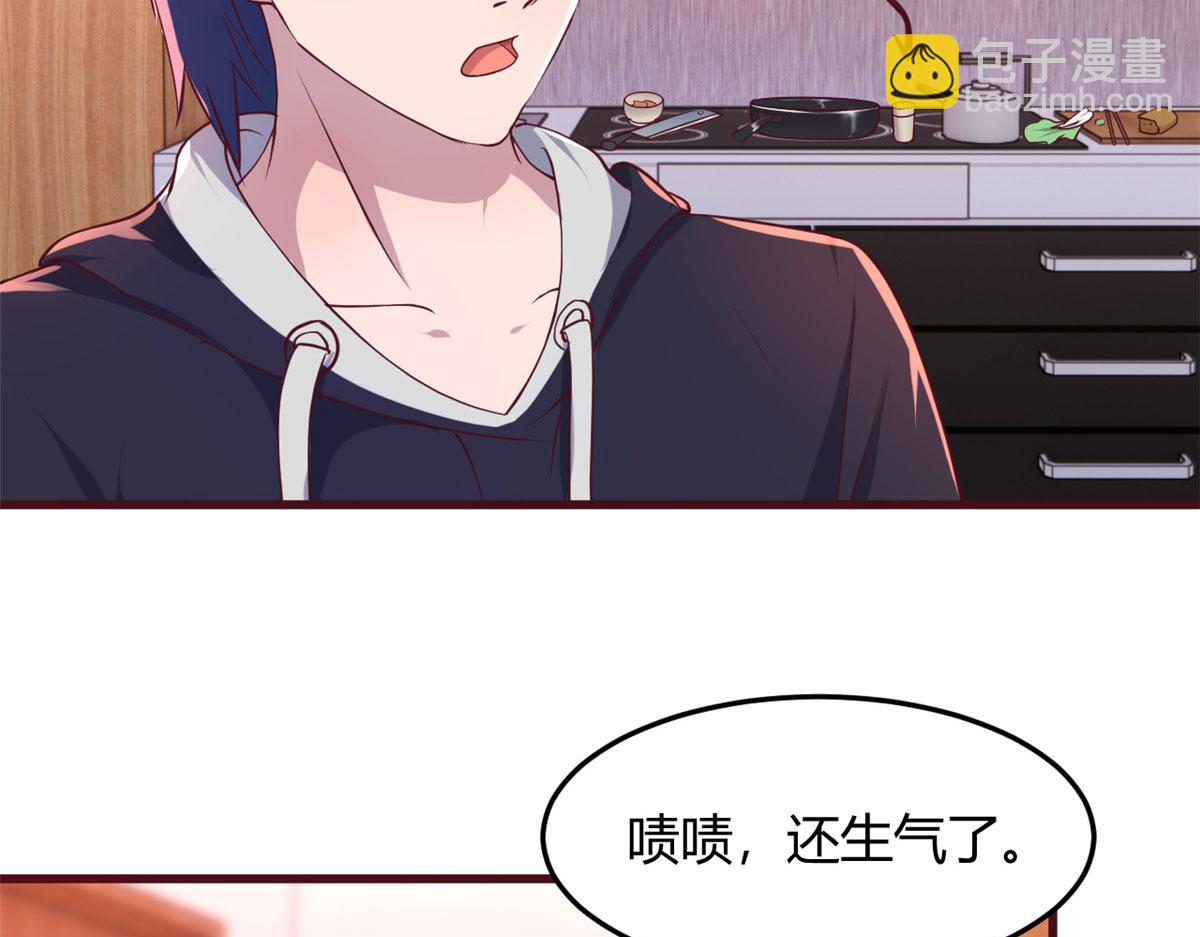 我的姐姐是大明星 - 96 俘獲芳心必殺技(2/2) - 5