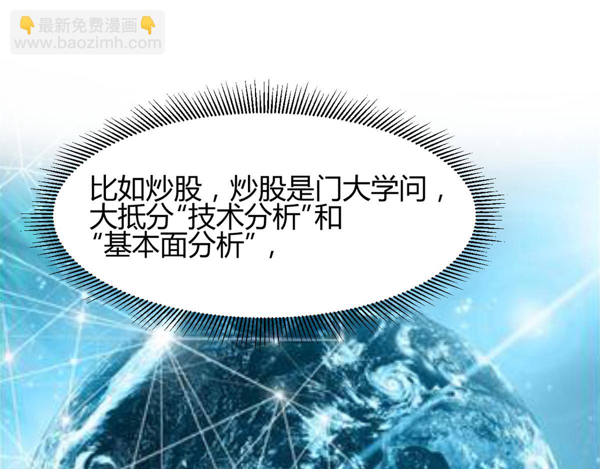 我的姐姐是大明星 - 98 和入室狼晨跑(1/2) - 2