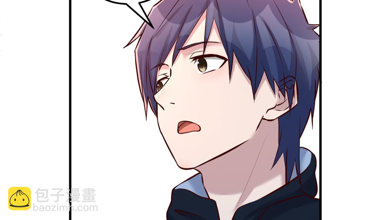 我的姐姐是大明星 - 98 和入室狼晨跑(1/2) - 3