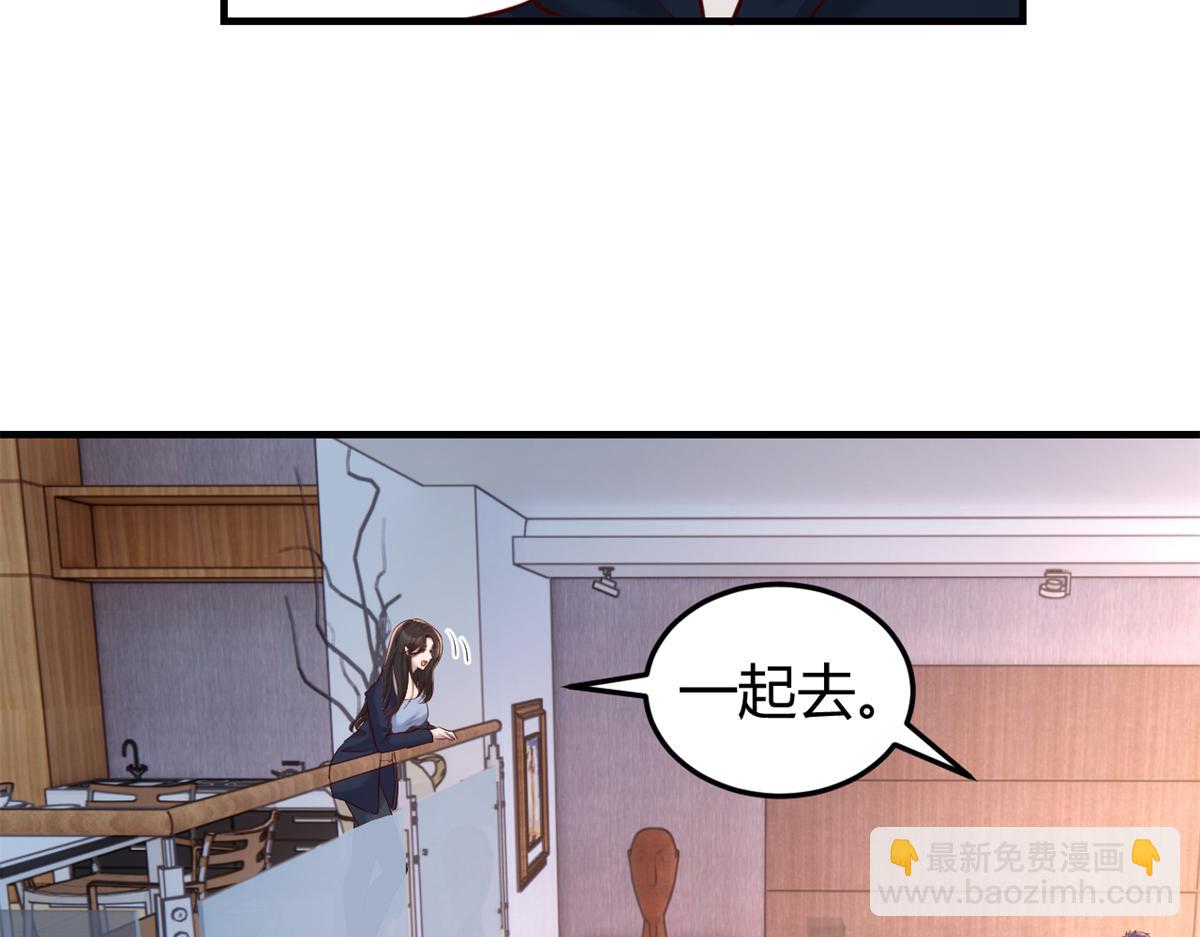 我的姐姐是大明星 - 98 和入室狼晨跑(1/2) - 4