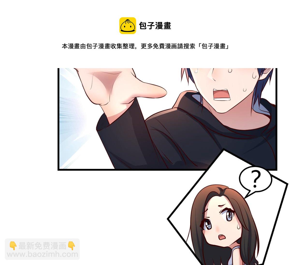 我的姐姐是大明星 - 98 和入室狼晨跑(2/2) - 5