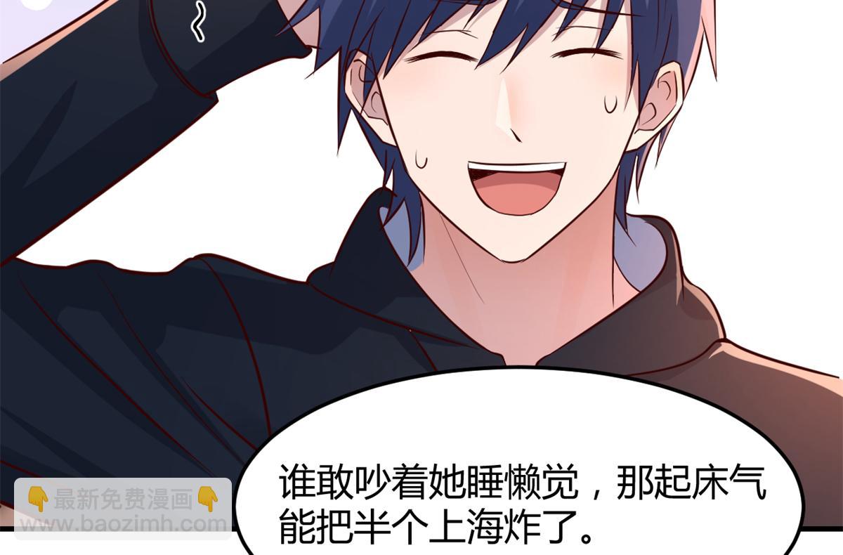 我的姐姐是大明星 - 98 和入室狼晨跑(2/2) - 7