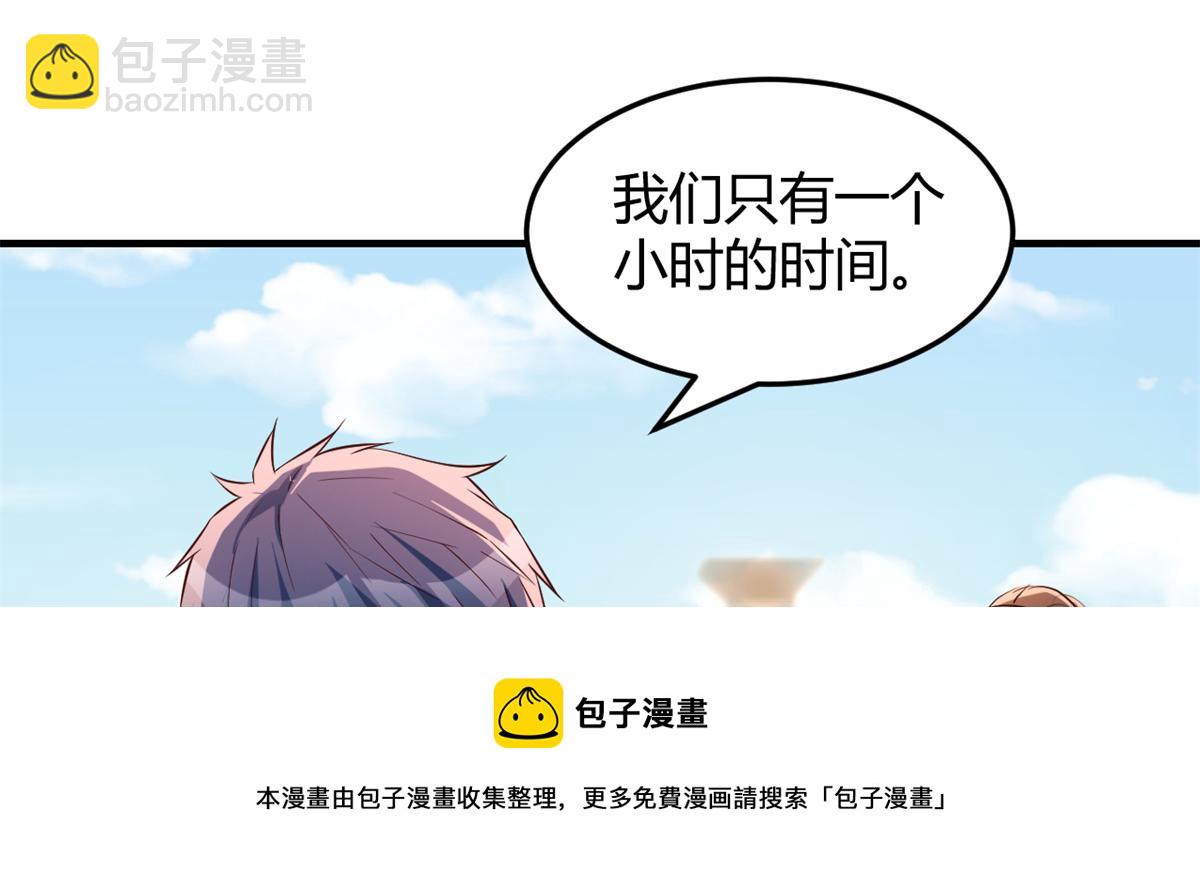 我的姐姐是大明星 - 98 和入室狼晨跑(2/2) - 1