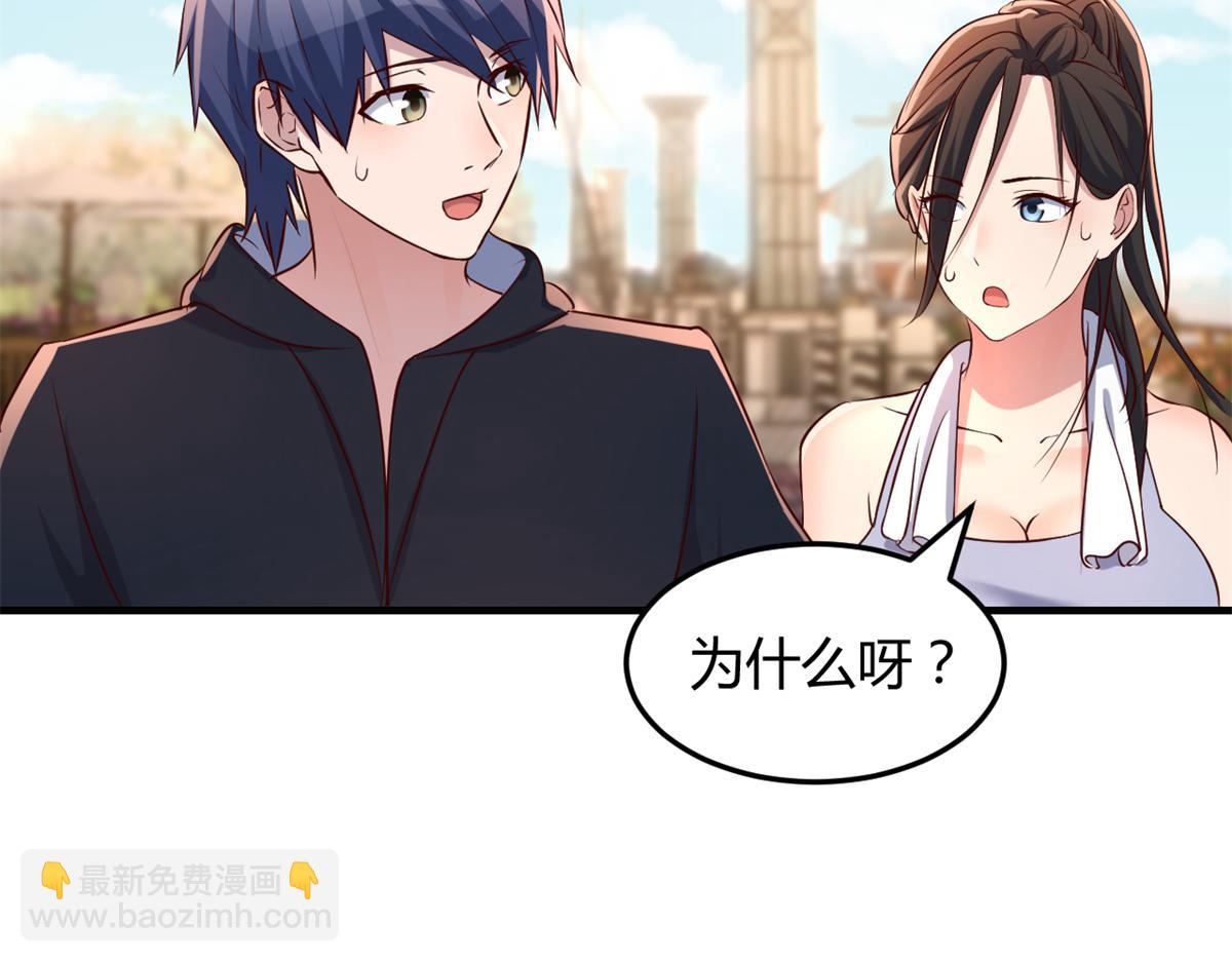 我的姐姐是大明星 - 98 和入室狼晨跑(2/2) - 2