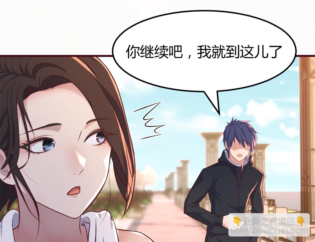 我的姐姐是大明星 - 98 和入室狼晨跑(2/2) - 7