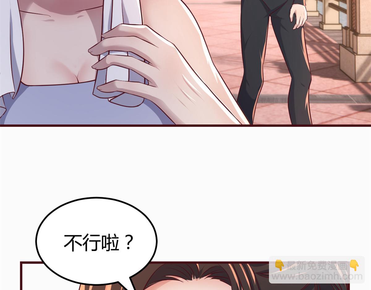 我的姐姐是大明星 - 98 和入室狼晨跑(2/2) - 1