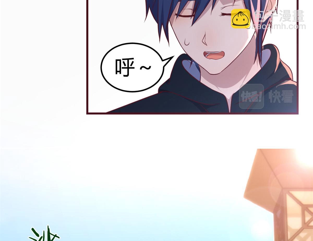 我的姐姐是大明星 - 98 和入室狼晨跑(2/2) - 2