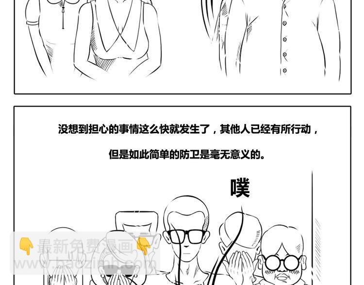 第2话 生活中的创造力-第2话