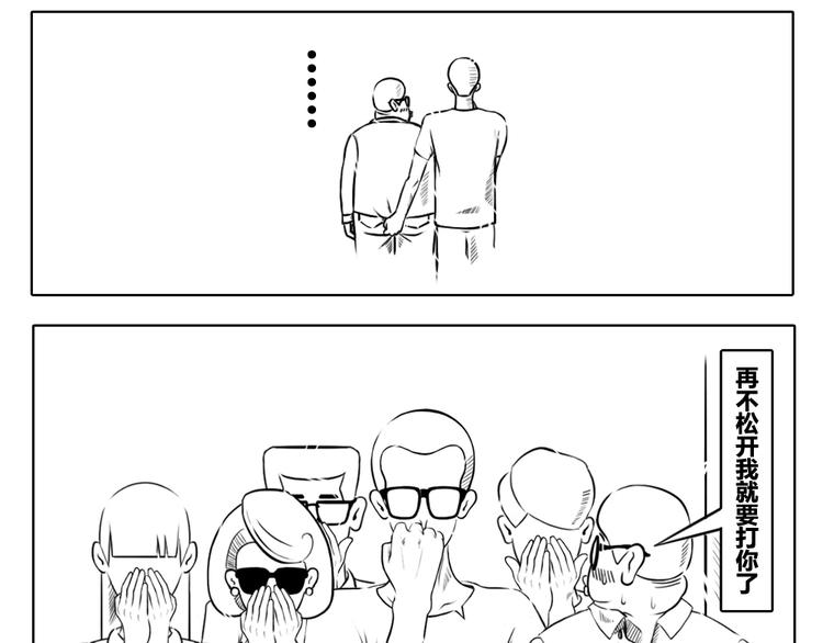 第2话 生活中的创造力-第2话