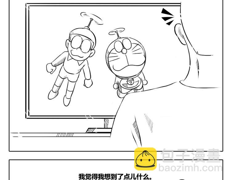 第2话 生活中的创造力-第2话