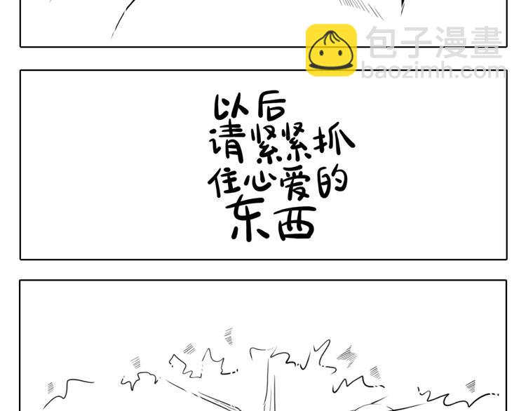 第2话 生活中的创造力-第2话