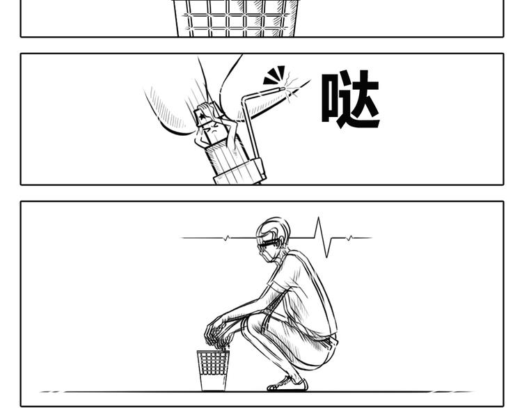 第二章 第2话 生命不分美与丑-第12话