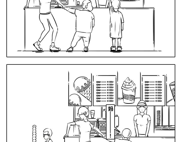 第二章 第18话 长大真的好烦啊-第28话