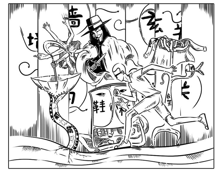 第二章 第20话 逃跑是最快的跑-第30话