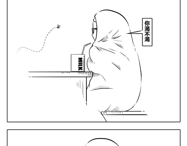 第4话 嘴上不说，但心里很想-第4话