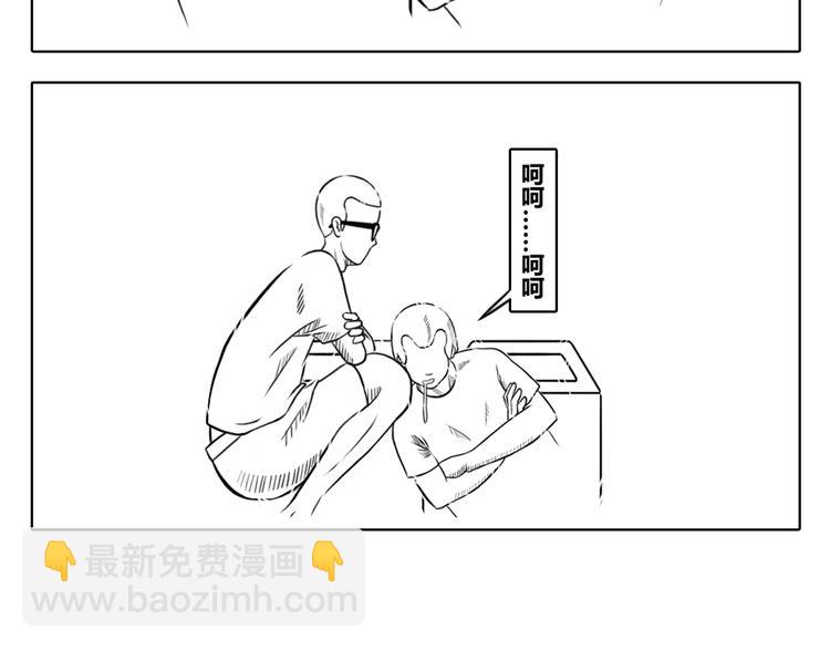 第6话 不打扰别人的美梦-第6话