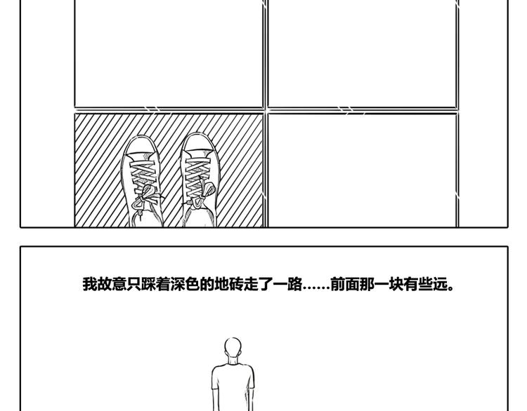 第6话 不打扰别人的美梦-第6话