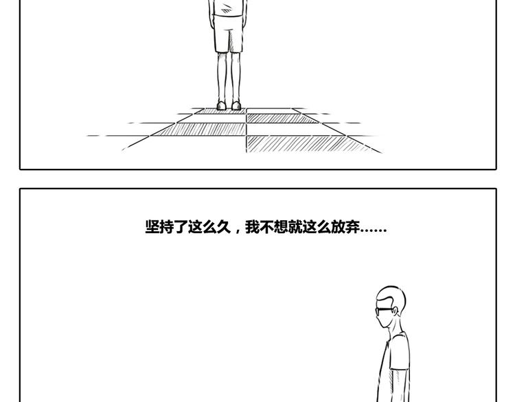 第6话 不打扰别人的美梦-第6话