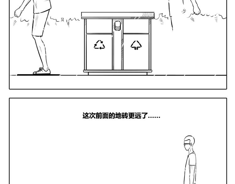 第6话 不打扰别人的美梦-第6话