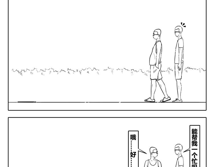 第6话 不打扰别人的美梦-第6话