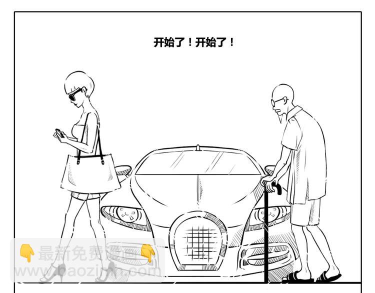 第6话 不打扰别人的美梦-第6话