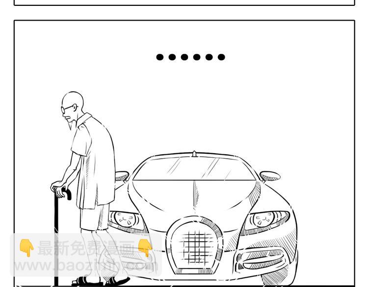 第6话 不打扰别人的美梦-第6话