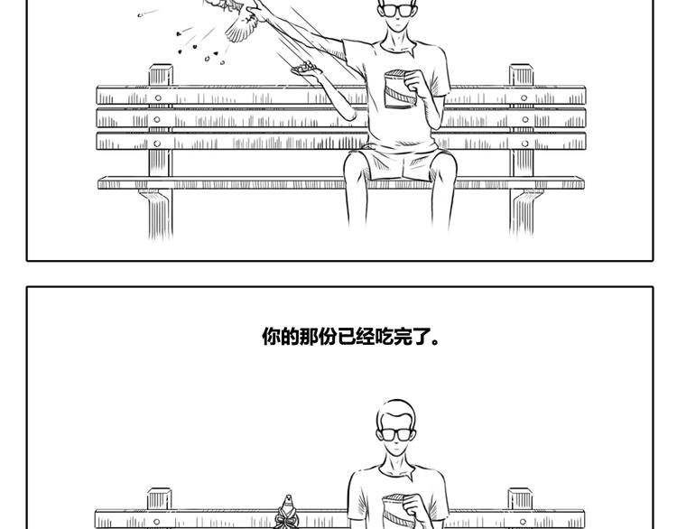 第8话 有些事情，并非我本意-第8话