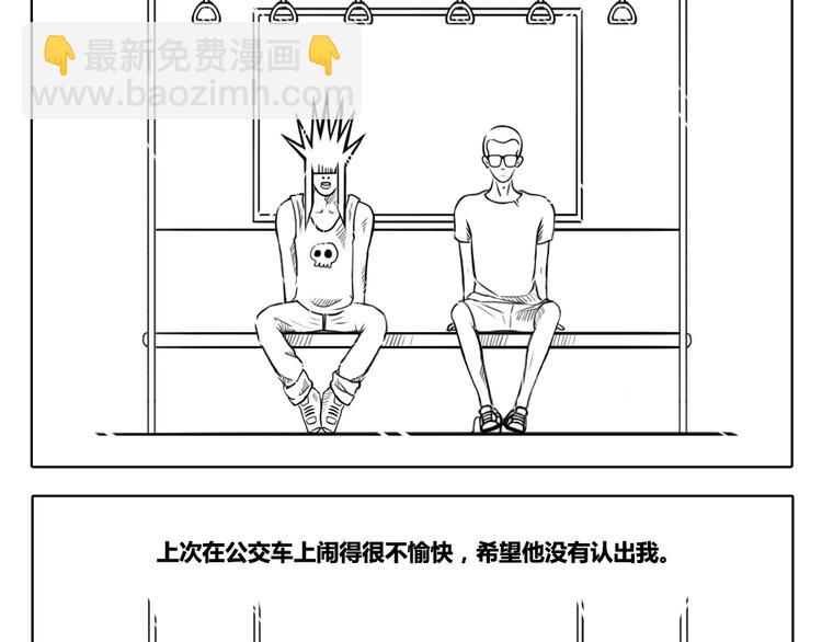 第8话 有些事情，并非我本意-第8话