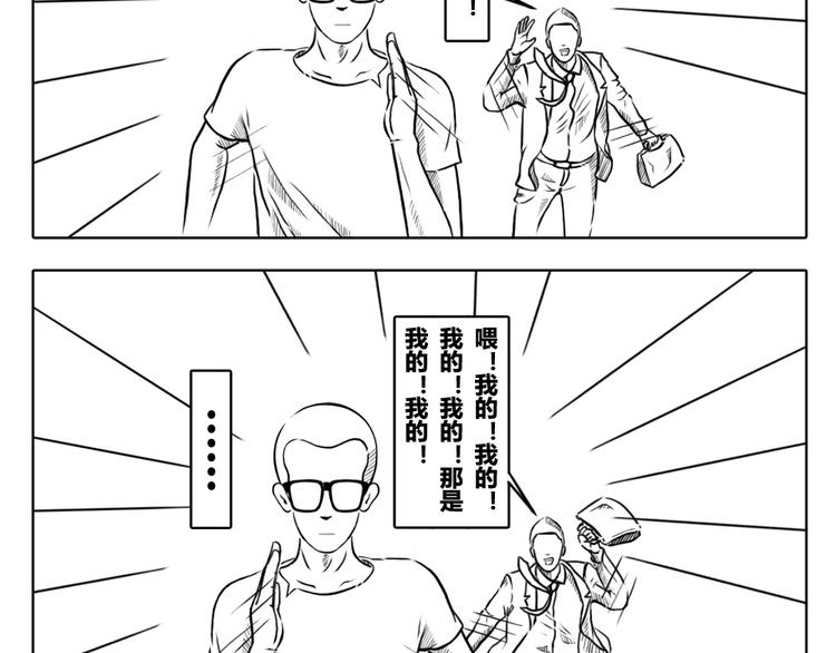 第8话 有些事情，并非我本意-第8话