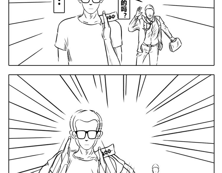 第8话 有些事情，并非我本意-第8话