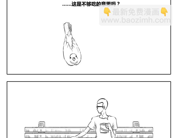 第8话 有些事情，并非我本意-第8话