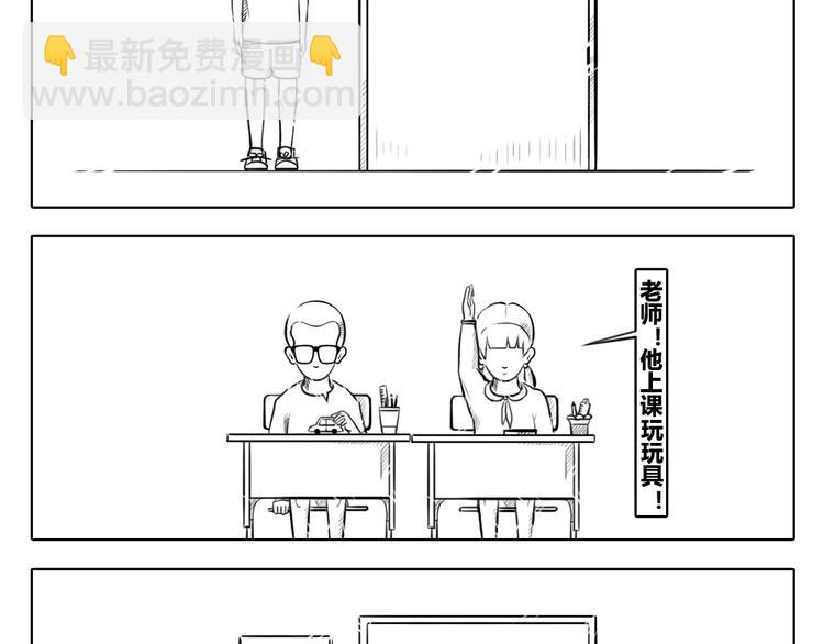 第10话 一句话，毁一个人-第10话