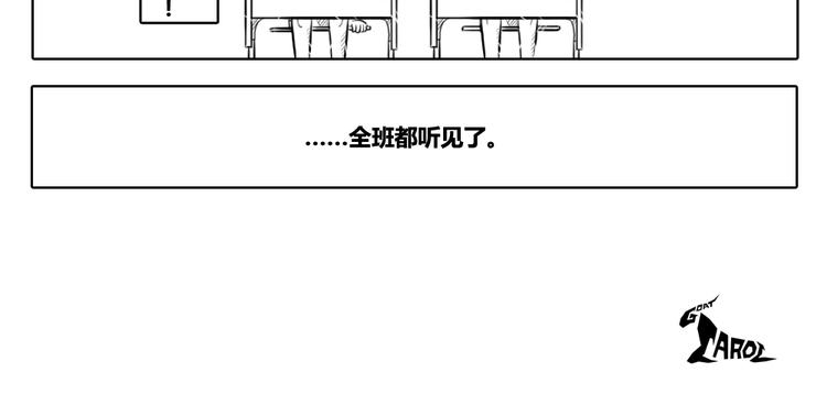 第10话 一句话，毁一个人-第10话