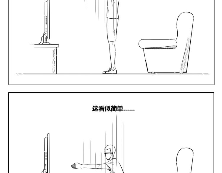 第10话 一句话，毁一个人-第10话