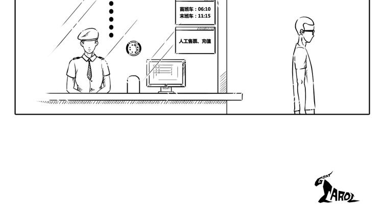 第10话 一句话，毁一个人-第10话